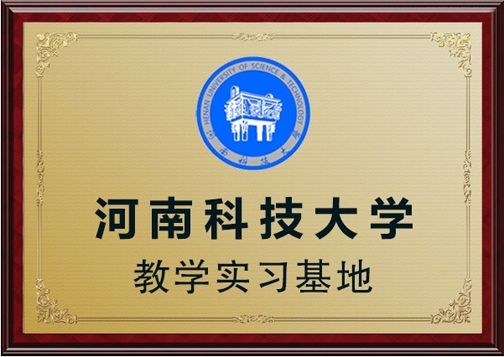 攜手推動電磁感應(yīng)人才建設(shè)，輝美科技與多所高校展開深入合作，加強產(chǎn)學(xué)研深度融合，使電磁感應(yīng)技術(shù)不斷創(chuàng)新，節(jié)能，高效，環(huán)保